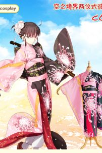 Kimono Shiki - Fate Grand Order