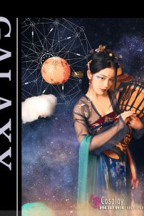 Hán Phục Ngân Hà Mộng