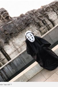 Trang Phục Vô Diện Trẻ Em