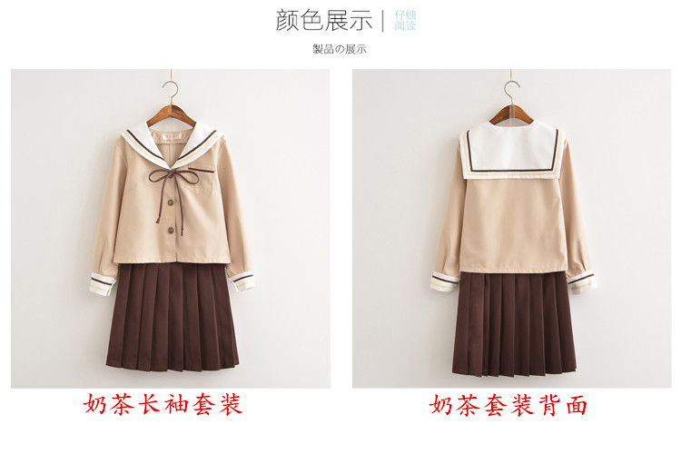 Váy Nữ Sinh Nhật Màu Ca Phê Sữa Váy Nâu