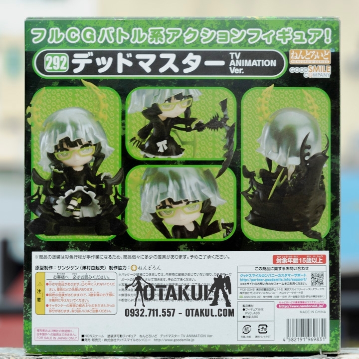 Mô Hình Nendoroid 292 Yomi Takanashi - Dead Master: TV ANIMATION Ver