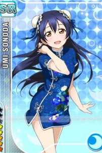 Sườn Xám Gấm Xanh - Đồ Cosplay Umi