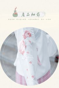 Hán Phục Sương Hoa Lộ Ngưng Hoạ Tiết Thêu Hoa Full