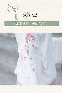 Hán Phục Sương Hoa Lộ Ngưng Hoạ Tiết Thêu Hoa Full