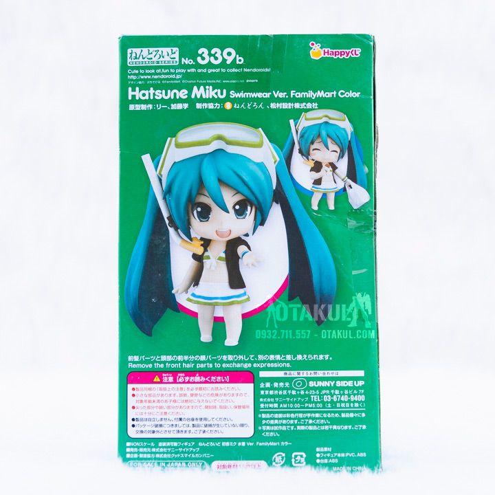 Nendoroid 339b Hatsune Miku: Swimsuit Ver