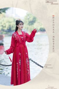 Hán Phục Chiết Eo Vũ Đơn