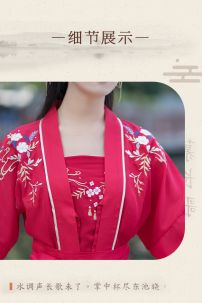 Hán Phục Chiết Eo Vũ Đơn