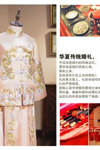 Bộ Sườn Xám Nam Thêu Rồng Màu Kem