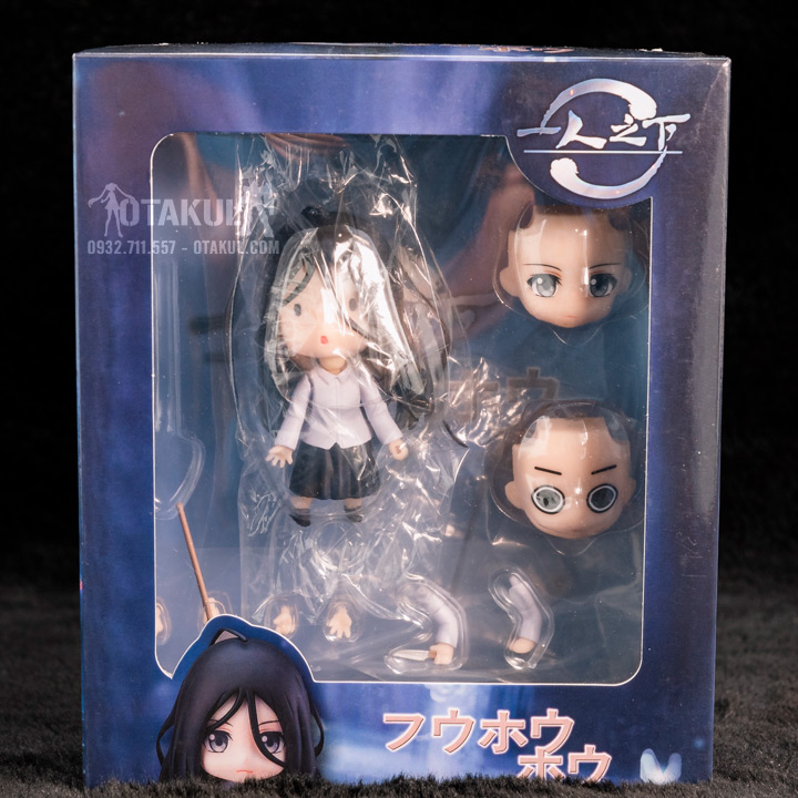 Mô Hình Nendoroid Fuu Houhou - The Outcast 1045