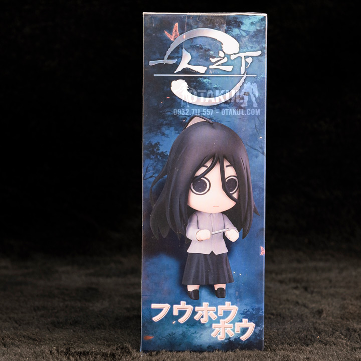 Mô Hình Nendoroid The Outcast 1045