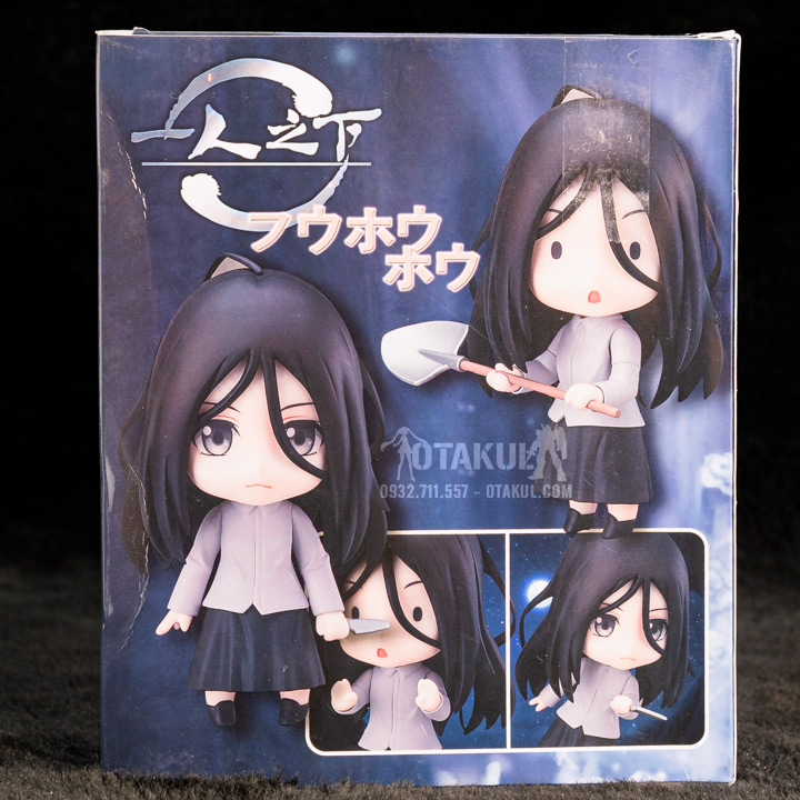 Mô Hình Nendoroid The Outcast 1045