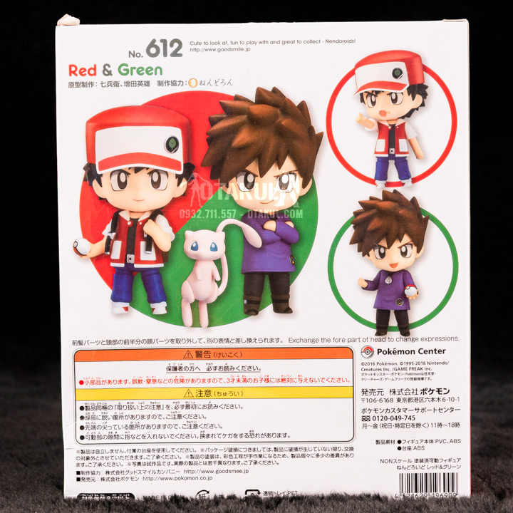 Mô Hình Nendoroid 612 Red - Green Trong Pokemon