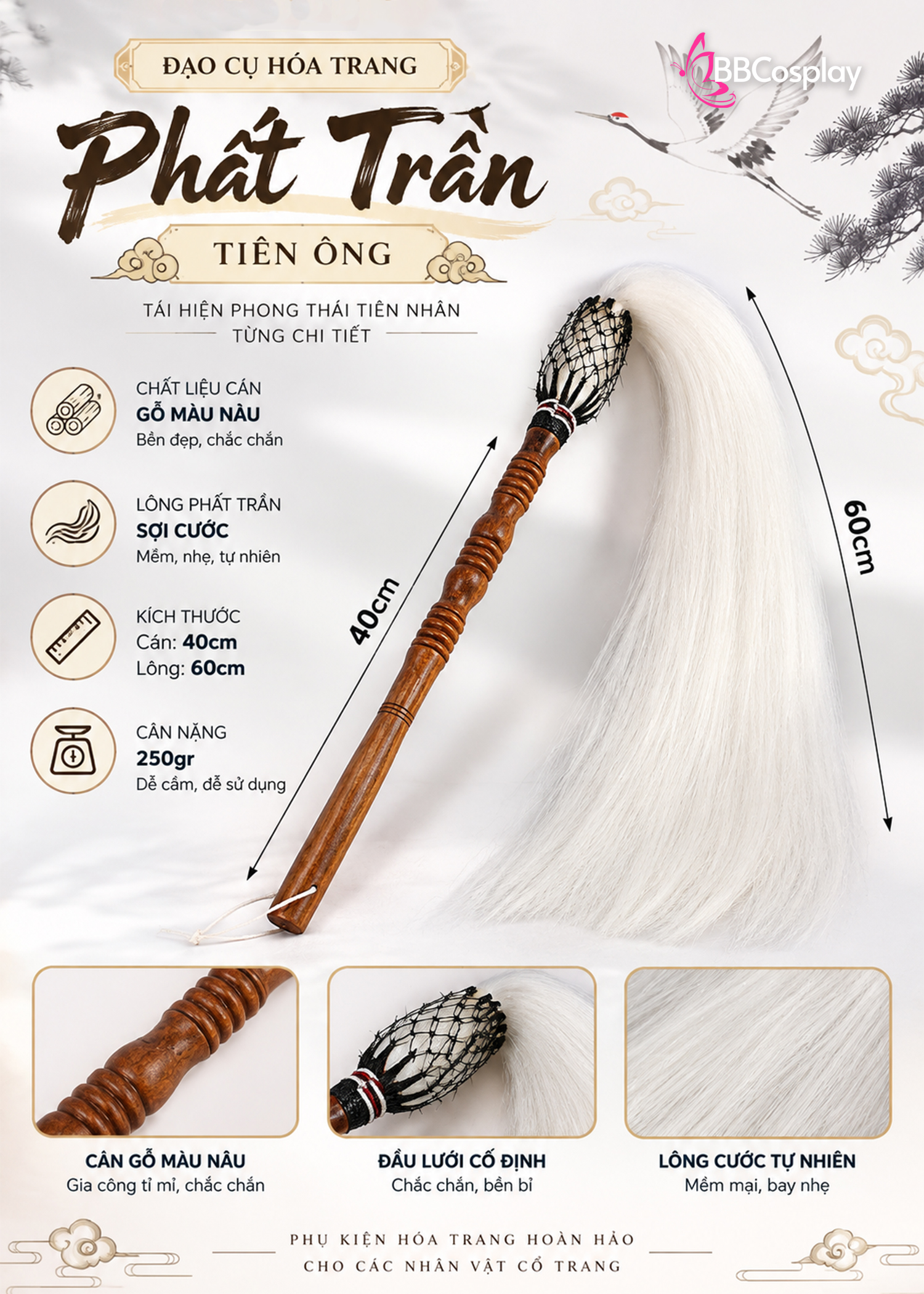 Cây Phép Của Ông Tiên - Gỗ Nâu