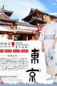 Kimono Nam Nhật Trà