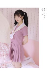 Váy Nữ Sinh Nhật Bản Hồng Đáng Yêu