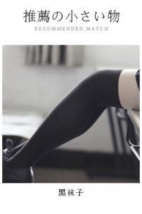 Trang Phục Nữ Sinh Nhật Seifuku Cơ Bản 3 Sọc Có Túi