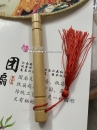 Quạt Cổ Trang Giai Nhân Tạo Dáng Cùng Mẫu Đơn