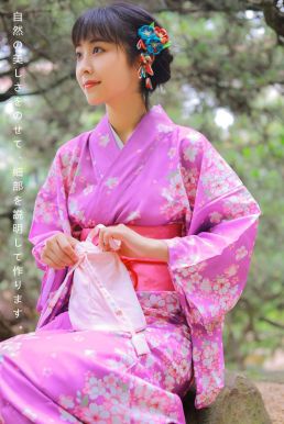Đai Lưng Kimono Nhật Hồng Đậm
