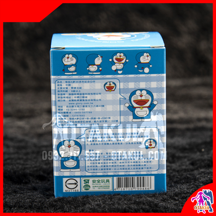 Bộ Mô Hình Doraemon Bộ 12 Nhân Vật 13165