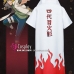 Áo Khoác Minato - Áo Choàng Cosplay Minato - Hokage Đệ Tứ