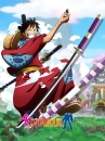 Kiếm Kim Loại Nidai Kitetsu Của Luffy - One Piece