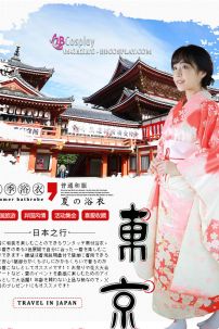 Kimono Hoa Anh Đào