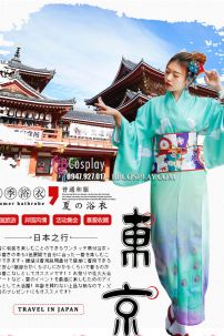 Yukata Xanh Mint Mintogurin Kujaku