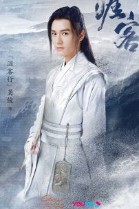 Cổ Trang Sơn Hà Lệnh - Hàng May Vải Kate Ý Cao Cấp