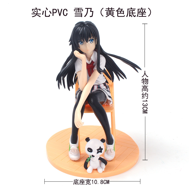 Figure Yukino Yukinoshita - Yahari Ore No Seishun Love Comedy Wa Machigatteiru - Mô Hình Không Hộp