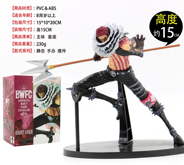 Mô Hình Figure Charlotte Katakuri - One Piece