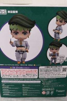 Mô Hình Nendoroid 1256 Rohan Kishibe (Jojo'S Bizarre Adventure: Diamond Is Unbreakable)