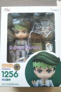 Mô Hình Nendoroid 1256 Rohan Kishibe (Jojo'S Bizarre Adventure: Diamond Is Unbreakable)