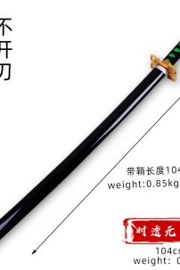 Kiếm Gỗ Hà Trụ Tokitou Muichirou 1M - Kimetsu No Yaiba