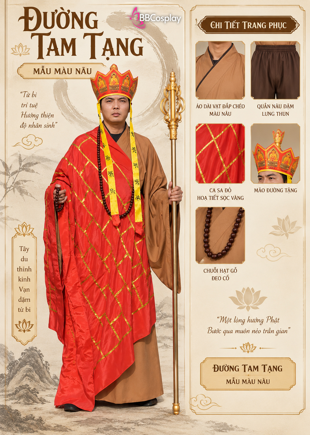 Đồ Đường Tăng Tây Du Kí - Mẫu Áo Nâu