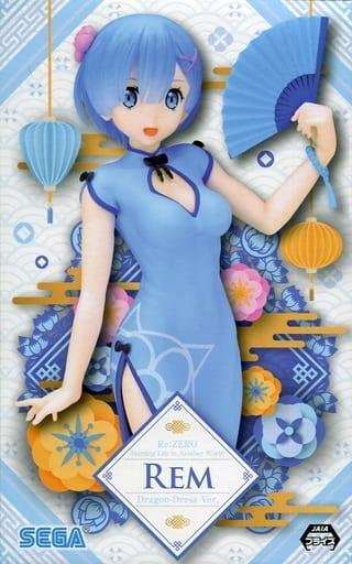 Mô Hình Nhân Vật Re:zero Kara Hajimeru Isekai Seikatsu - Rem - PM Figure - Dragon-Dress Ver