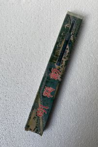 Kiếm Hán Phong Thủy Hoạ Tiết Mã Não Nâu Bạc Cổ - Nâu Đồng 29Cm