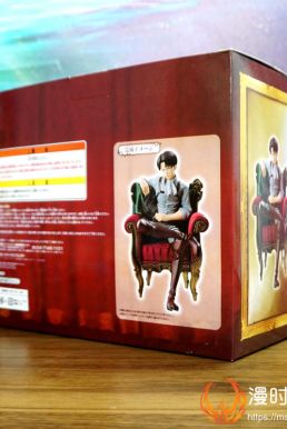 Mô Hình Figure Levi Ngồi Ghế Sofa - Attack On Titan