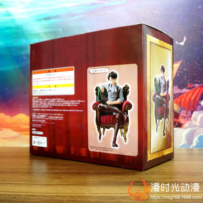 Mô Hình Figure Levi Ngồi Ghế Sofa - Attack On Titan