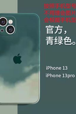 Ốp Lưng Điện Thoại Dễ Thương Các Mẫu Cho Iphone 11 13 Pro