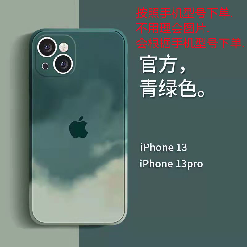 Ốp Lưng Điện Thoại Dễ Thương Các Mẫu Cho Iphone 11 13 Pro