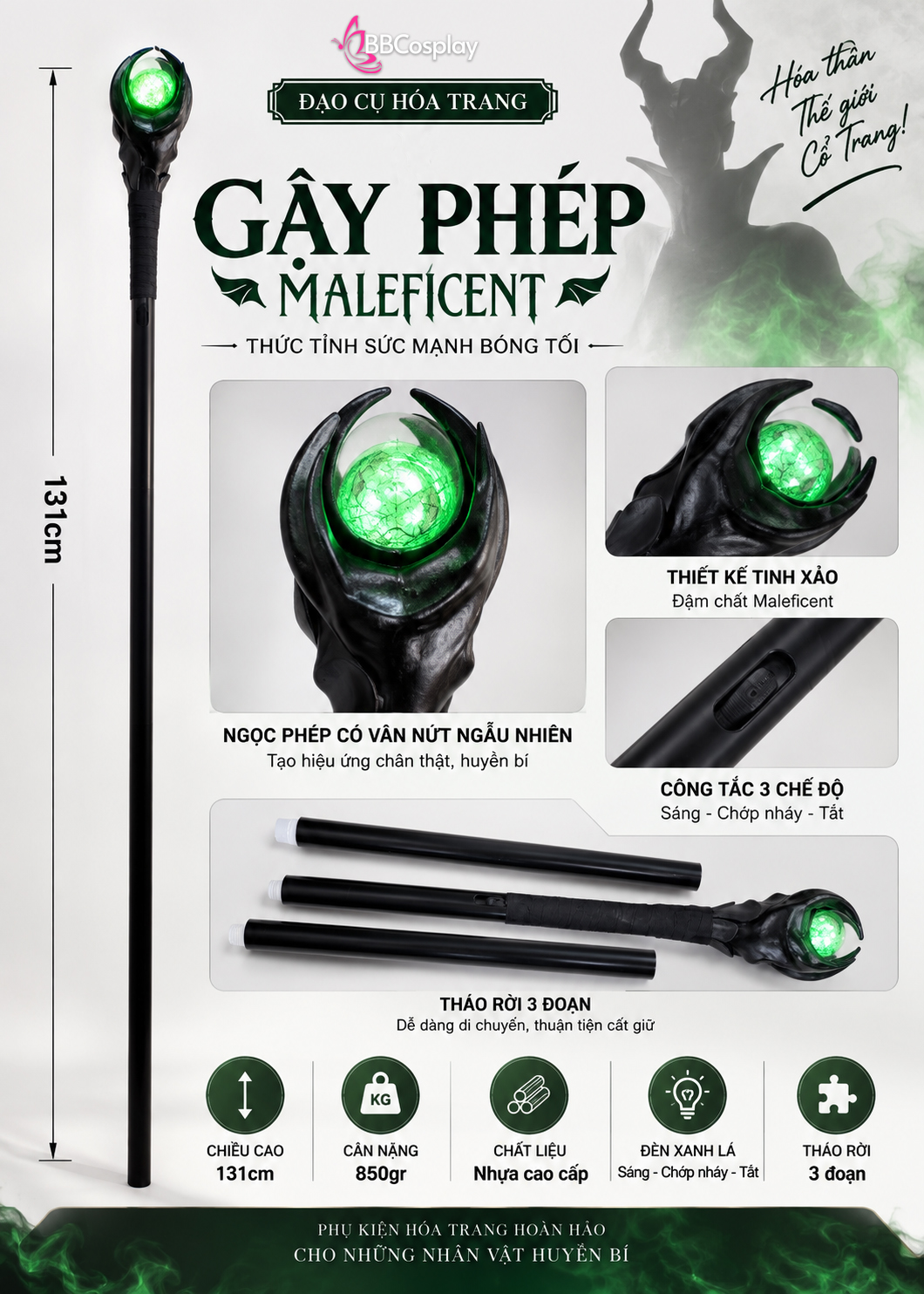 Gậy Phép Maleficent - Có Đèn - Gậy Phù Thuỷ
