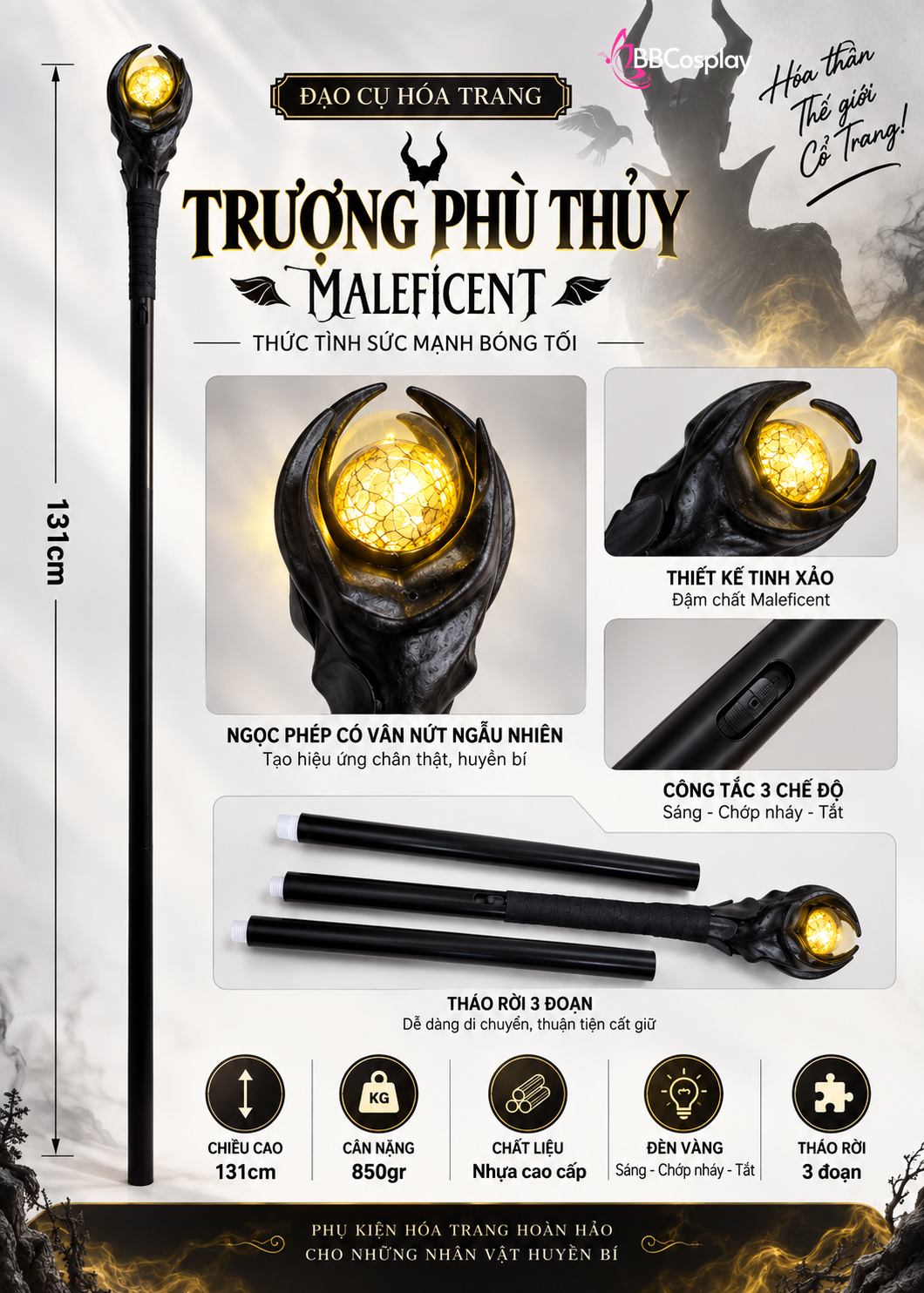 Gậy Phép Maleficent - Có Đèn - Gậy Phù Thuỷ