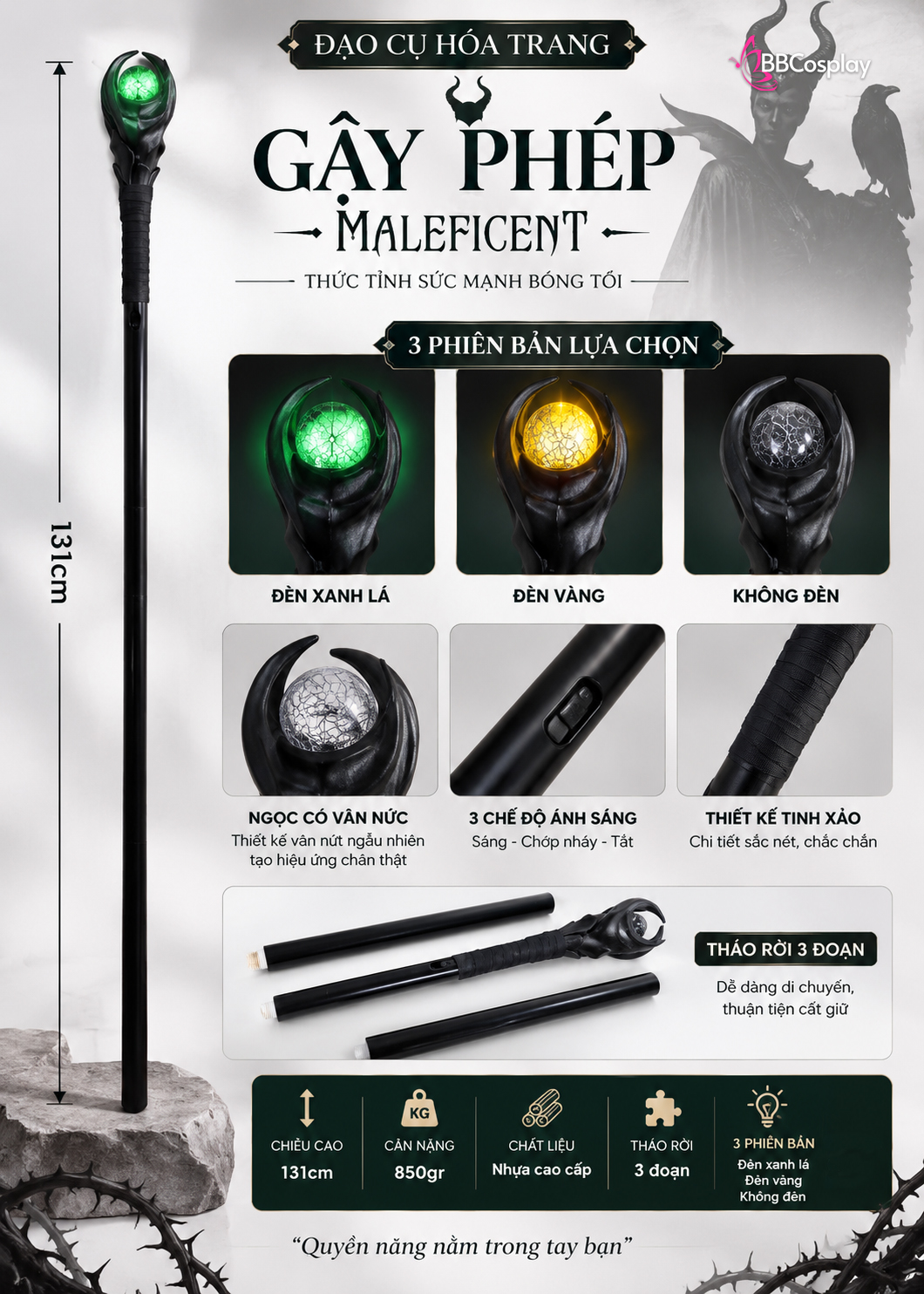 Gậy Phép Maleficent - Có Đèn - Gậy Phù Thuỷ