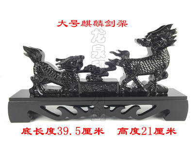 Giá Để Kiếm Gỗ Kỳ Lân Lớn - Kệ Gác Kiếm Kỳ Lân Lớn