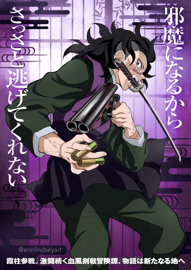 Kiếm Gỗ Shinazugawa Genya - Kimetsu No Yaiba