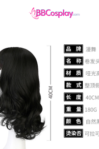 Tóc Xoăn Mái Thưa Đen Tự Nhiên