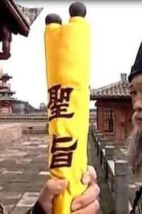 Thánh Chỉ Gấm Vàng In Song Long Kèm Chữ Thánh Chỉ - Màu Vàng