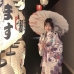 Áo Yukata Nhật Nền Trắng Hoa Tím Môn