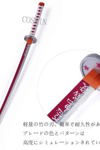 Kiếm Gỗ Cosplay Kanao Tsuyuri Trong Kimetsu No Yaiba