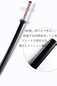 Kiếm Gỗ Cosplay Kanao Tsuyuri Trong Kimetsu No Yaiba